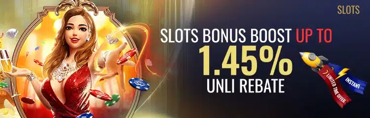 1.45% Unlimited Instant Rebate