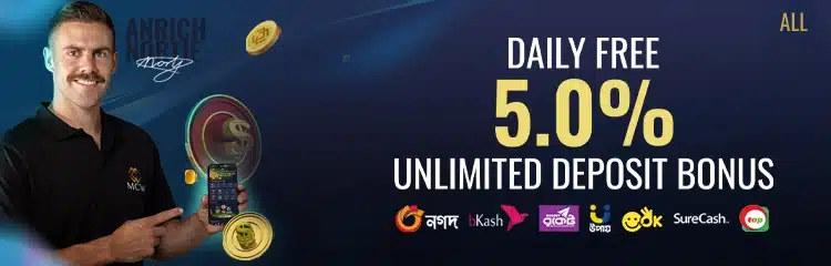Daily Free 5.0% Unlimited Bonus Deposit